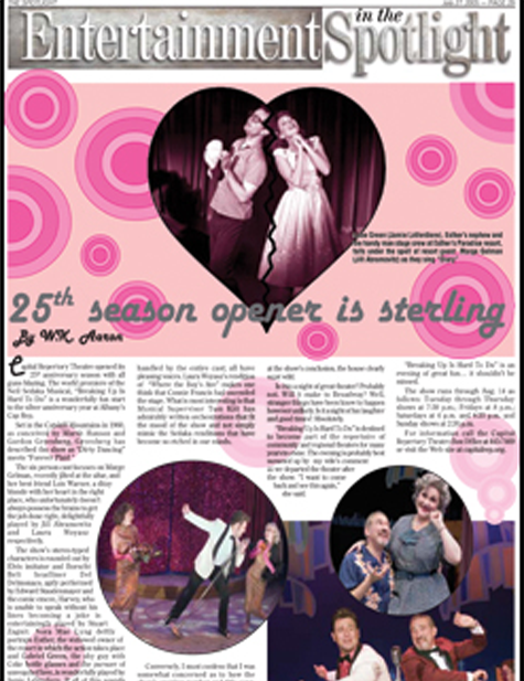 Entertainment Spotlight  page layout